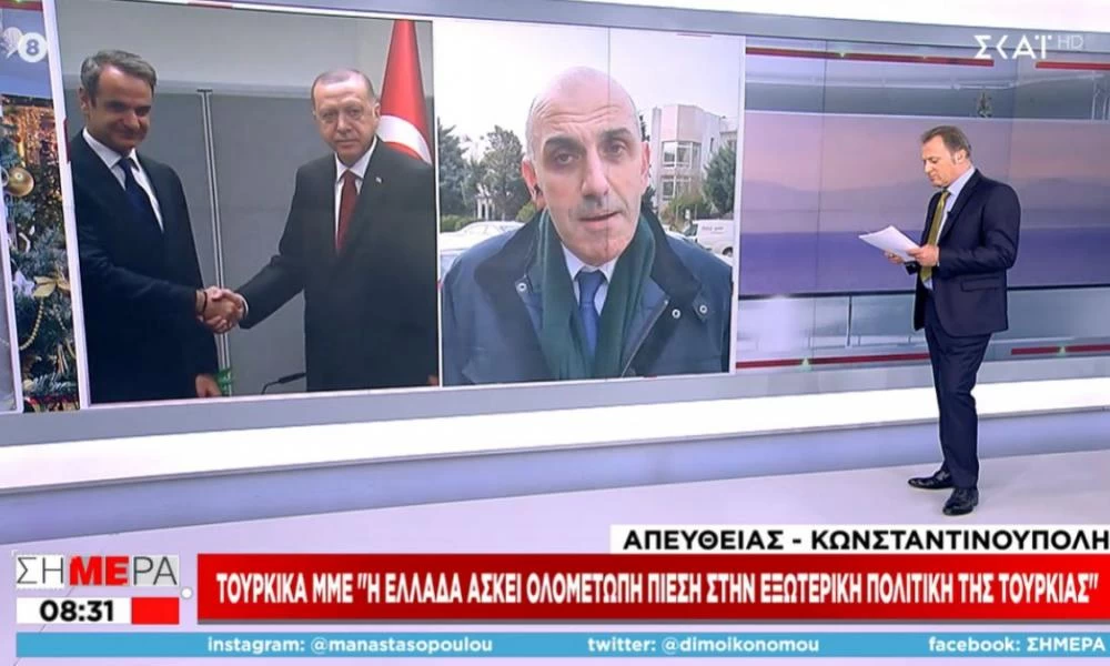 Τουρκικά ΜΜΕ: Και το παραλήρημα συνεχιζεται ....."Η Ελλάδα ασκεί ολομέτωπη πίεση στην εξωτερική πολιτική της Τουρκίας"